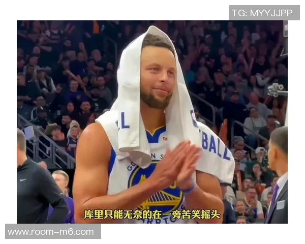 库里谈追梦被驱逐事件称更衣室认为裁判判罚不公 库里谈追梦被驱逐事件称更衣室认为裁判判罚不公